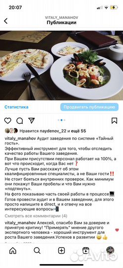 Помогу открыть шаурму, кафе, бар, кофейню