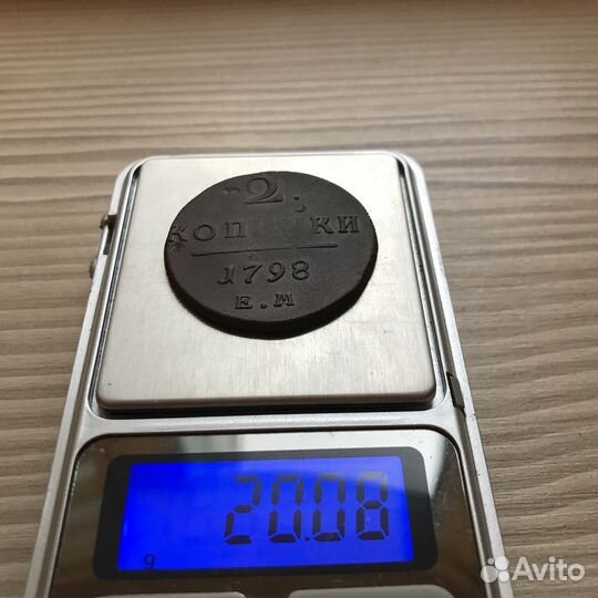 2 Копейки 1798 года Е.М