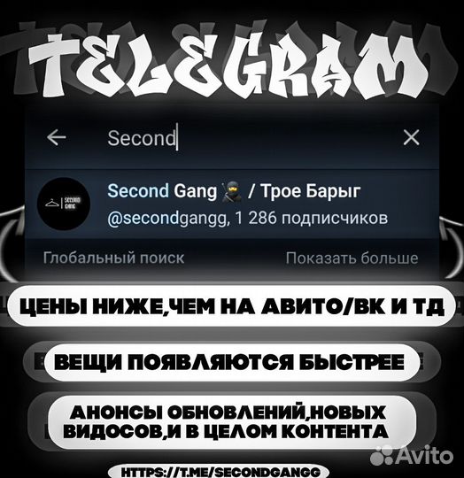 Джинсы Dsquared2 Оригинал Archive Vntg Rap Y2k