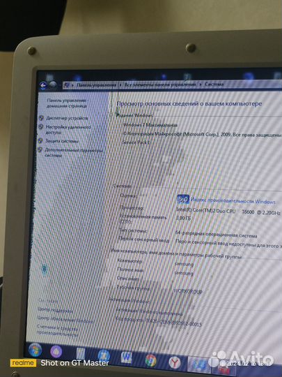 Ноутбук samsung r530