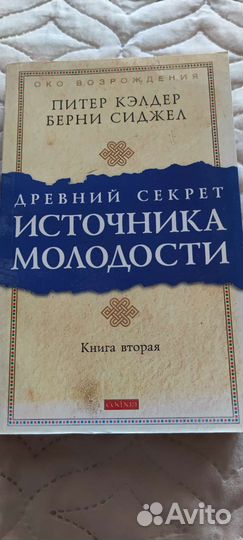 Книга поварская