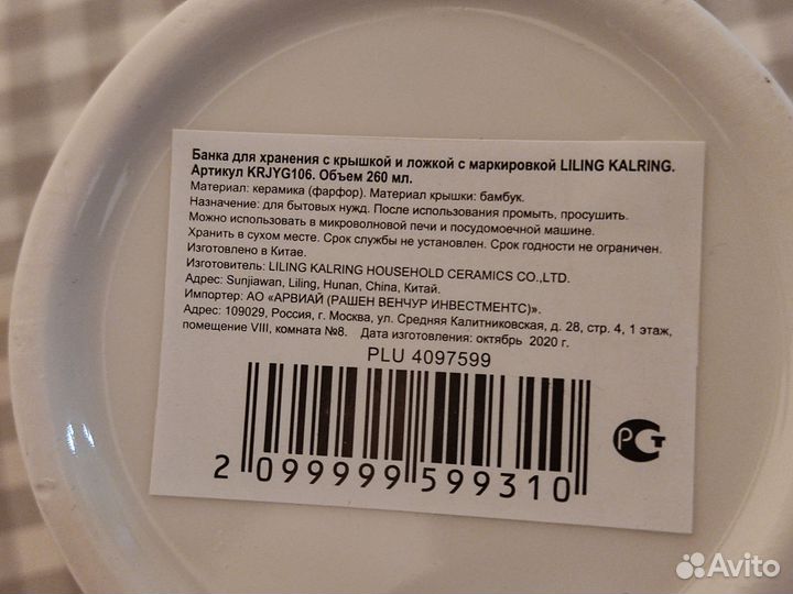 Кухонная утварь новая