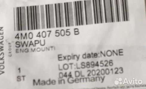 Рычаг передней подвески 4M0407505B audi