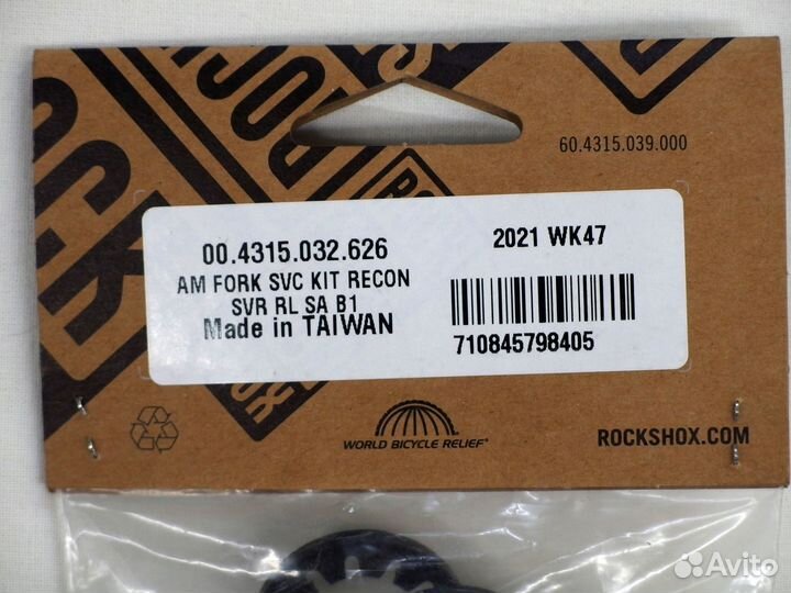 Новые ремкомплекты для вилок Rock Shox