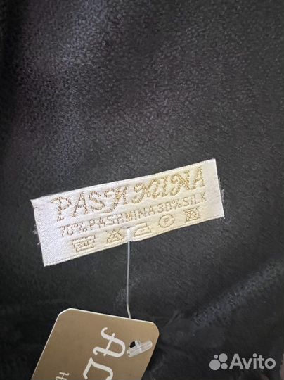 Палантин пашмина