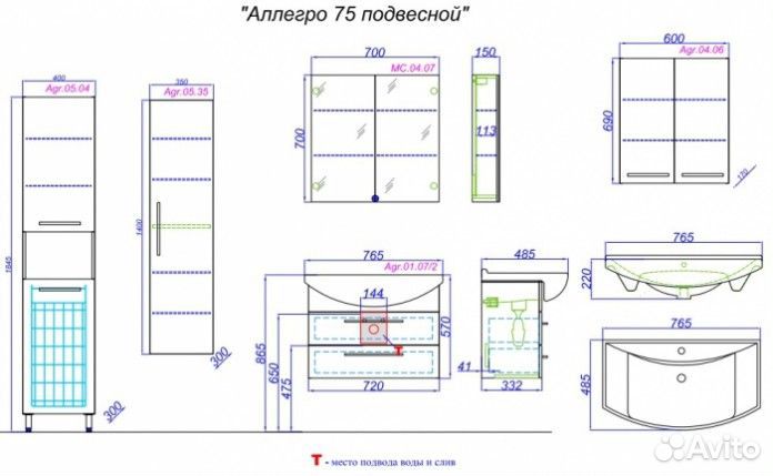 Мебель для ванной Aqwella Аллегро 75 подвесная