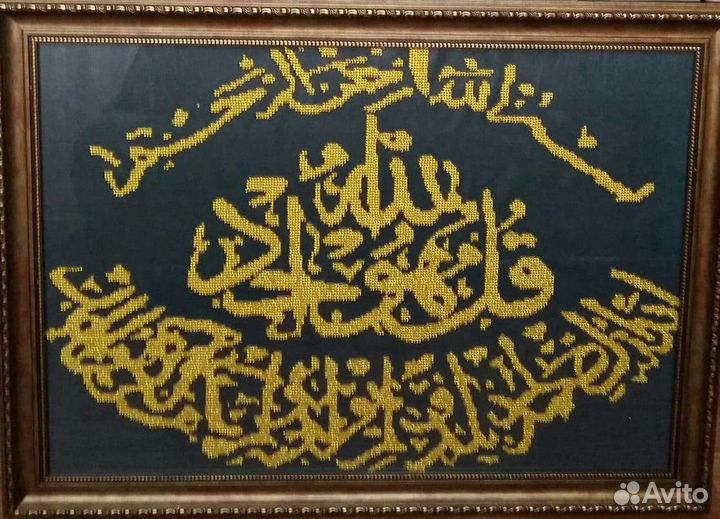 Алмазная вышивка