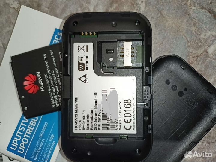 4g Wi-Fi Роутер Huawei E5573