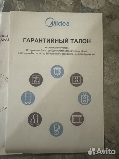Робот пылесос