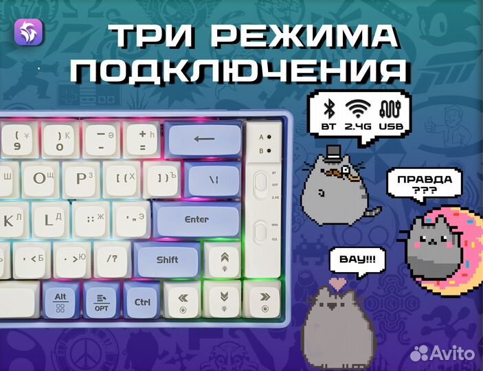 Игровая клавиатура механическая GK65 голубая Langt