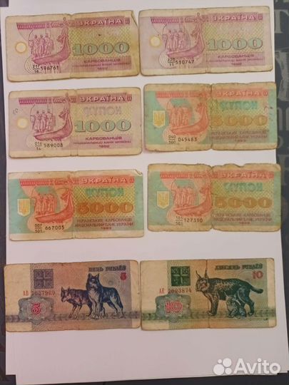 Банкноты ссср, России, снг