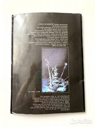 Альбом иллюстраций 