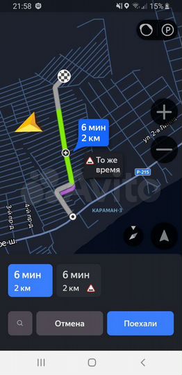 Участок 5 сот. (ИЖС)