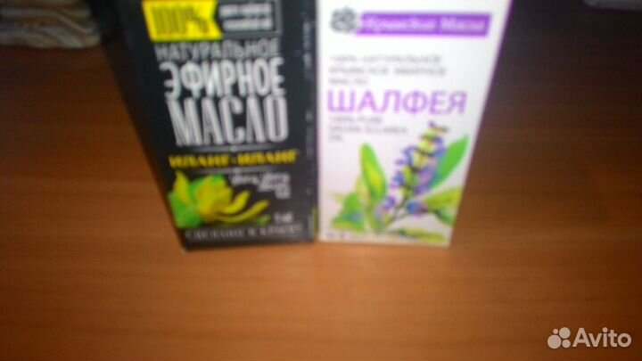 Эфирные масла