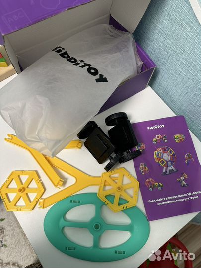 Магнитный конструктор