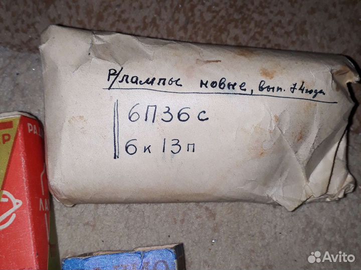 Радиолампа СССР