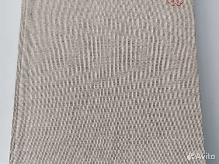 Книга Москва 80