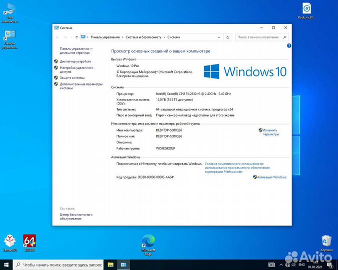 Игровой комплект X99 8 ядер/ 16Гб DDR4
