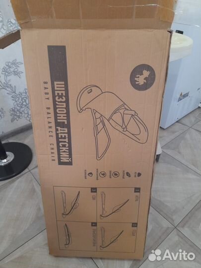 Новый шезлонг с дугой и игрушками в упаковке