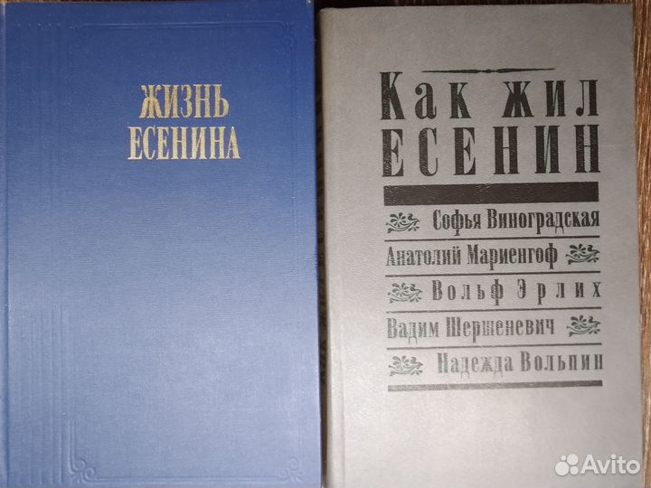 Гумилев, Булгаков, Есенин, Зощенко, Маяковский