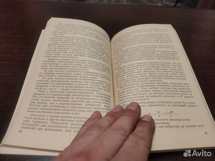 Ускоренные испытания тракторов их узлов и агрегато