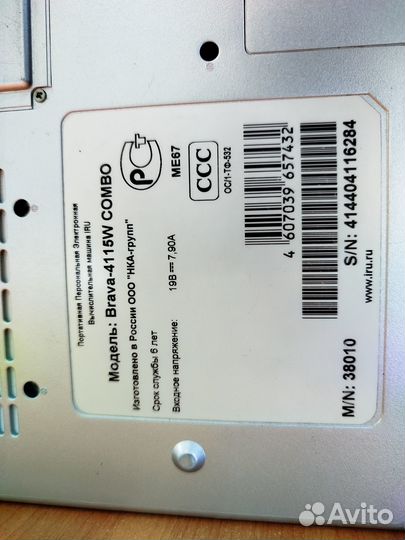 Ретро ноутбук iRU Brava 4115W
