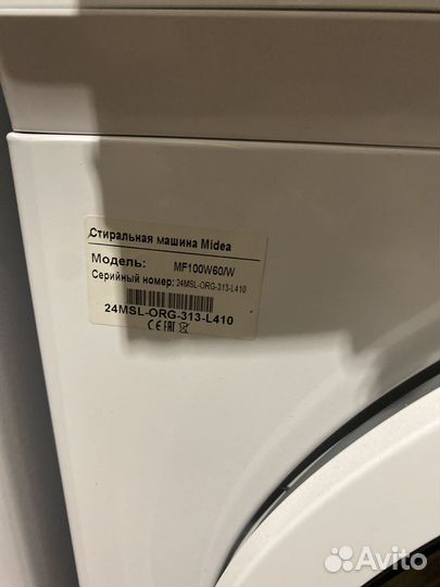 Стиральная машина узкая Midea MF100W60/W