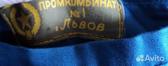 Мундир парадный кгб СССР майор