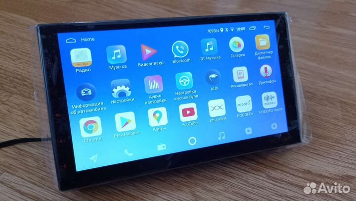 Автомагнитола 2din Android 7 дюймов