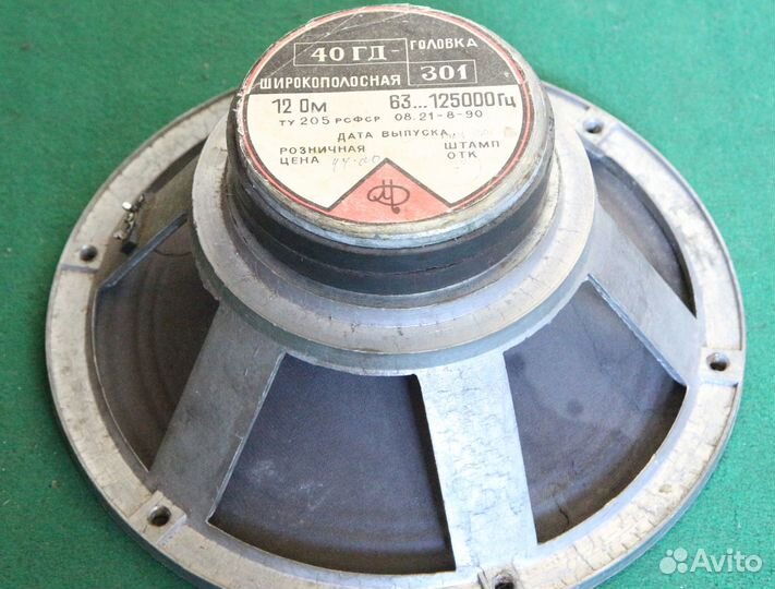 Динамики разные 75гдн-3