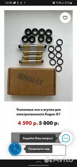 Электросамокат Kugoo G1 черный