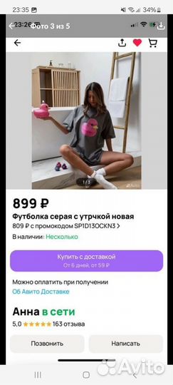 Одежда. отправка