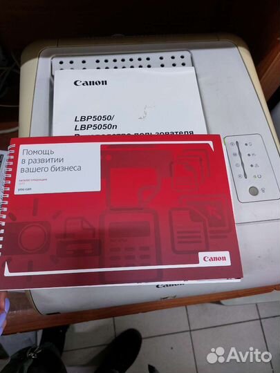 Цветной Canon i-sensys LBP5050 исправный color