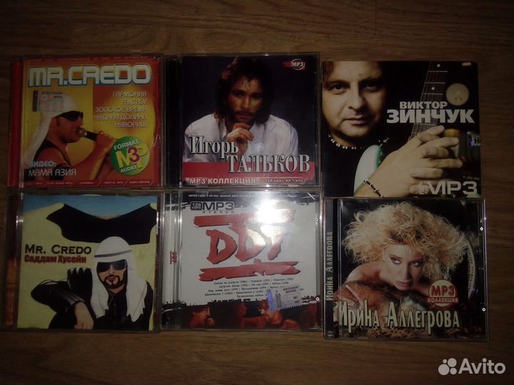 Компьютерные игры на CD и диск группы Ленинград