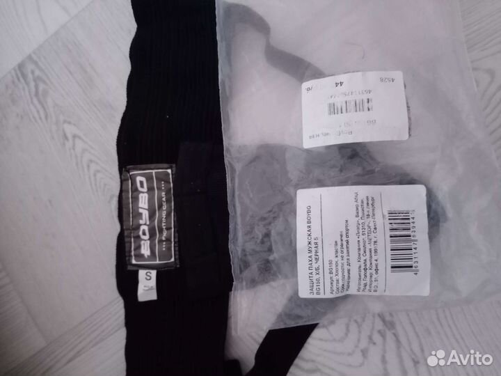 Защита для кикбоксинга