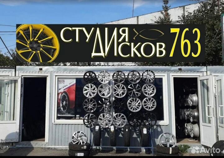 Скад Азимут кл371 R17 7 5x112 ET45 CB66,6 Селена