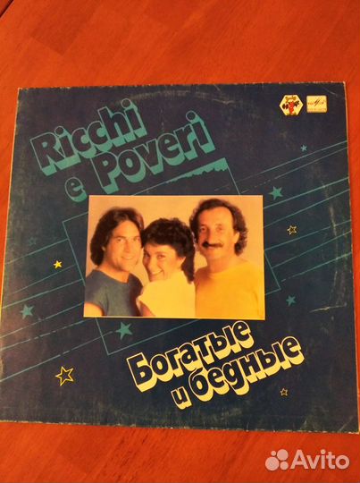 Винил Рэй Коннифф, Тото Кутуньо, Моден Токинг