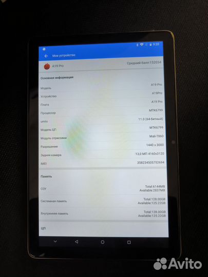 Планшет umiio a19 pro чехол с клавиатурой