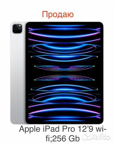 Apple iPad pro 12.9 2022