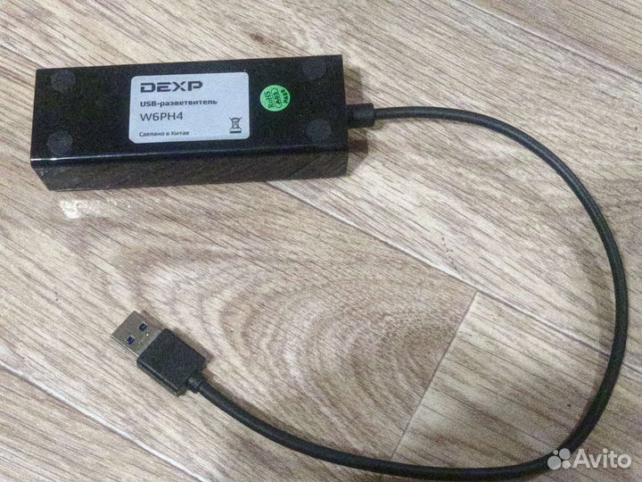 Usb 3.0 хаб