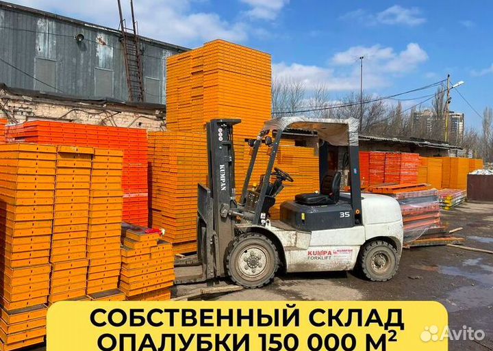 Опалубка стеновая щитовая без посредников