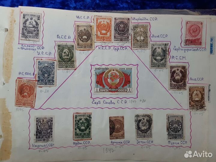 Филателия марки