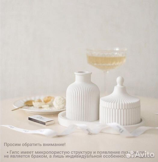 Изделия из гипса, ручная работа