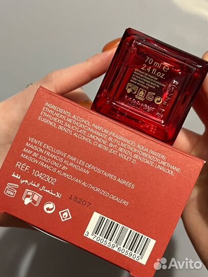 Духи Baccarat Rouge 540 Extrait de Parfum 70мл