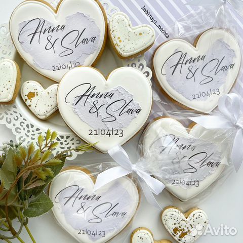 Имбирные пряники на свадьбу