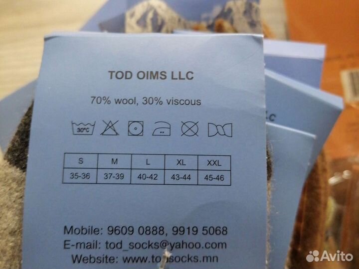 Носки из верблюжьей шерсти Монголия