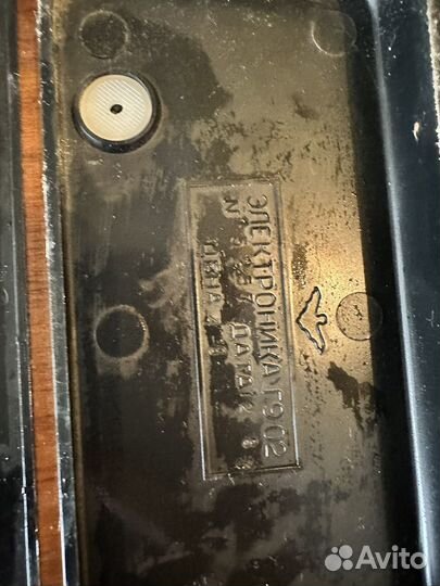 Часы электроника СССР