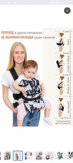 Эргорюкзак