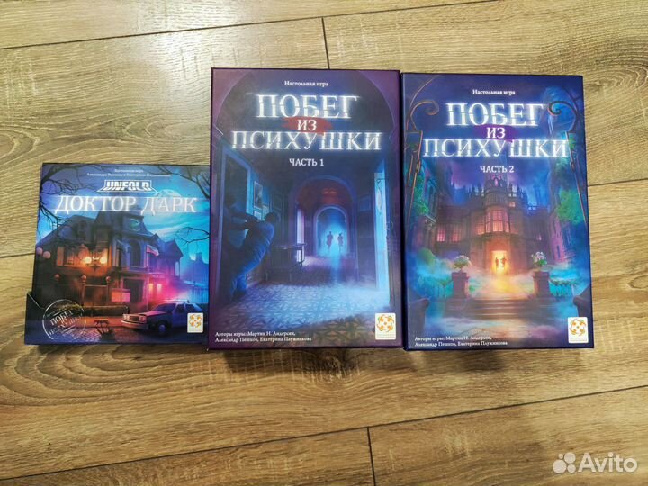 Побег из психушки + Доктор Дарк