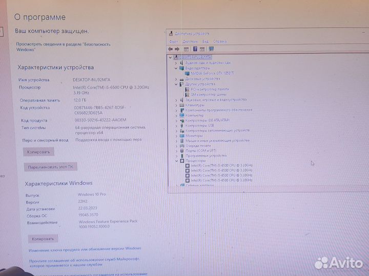 Игровой компьютер i5